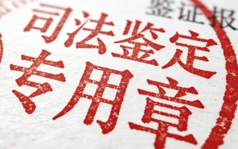 青岛腹泻病原基因检测的可靠机构