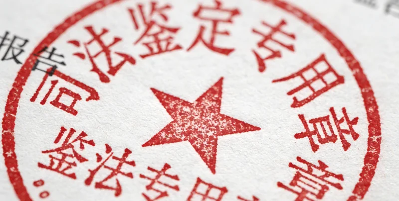 一位市民面对一堆化验单，表情困