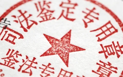 吉安混合感染基因检测靠谱机构