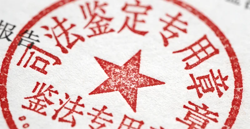 多种细菌、病毒混合存在的抽象概