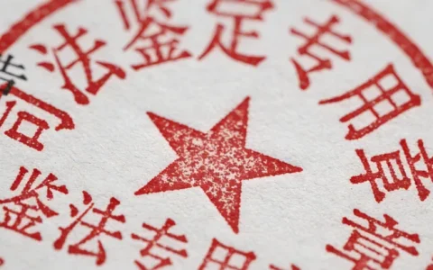 枣庄胃肠道间质瘤基因检测机构去哪查？