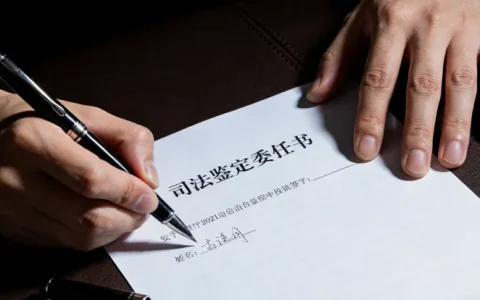 昭通脑膜瘤基因检测公司