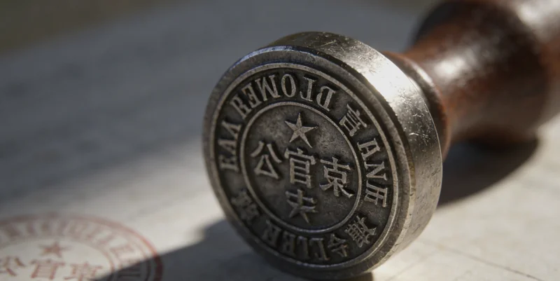 急诊室内医护人员正在处理一名疑