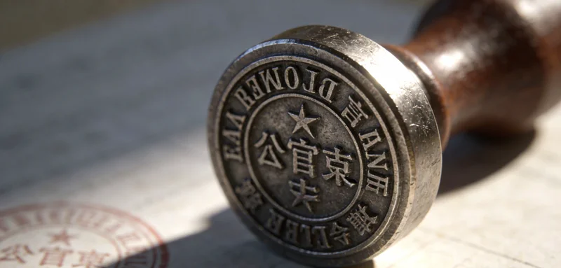 资阳特色饮食，泡菜、豆瓣酱等重口味食品