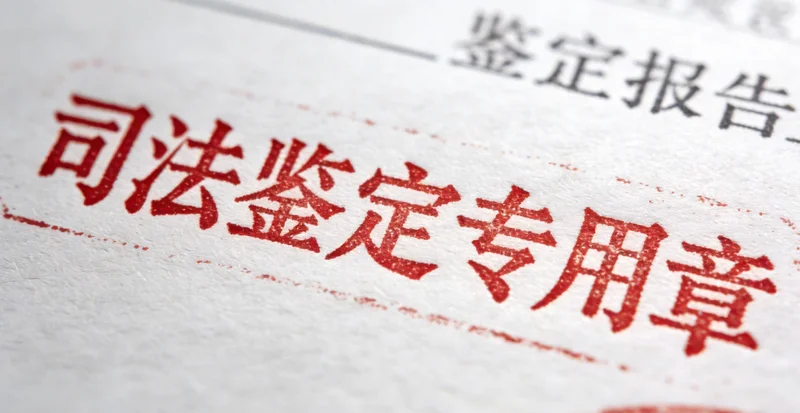 一位甘孜州居民在户外劳作,背景