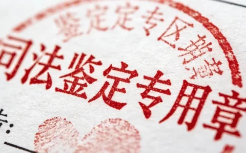 清远脑炎脑膜炎病原基因检测攻略：正规检测点、地址、流程一览