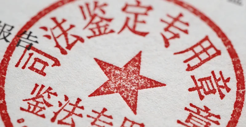 医生正在进行支气管镜检查,获取