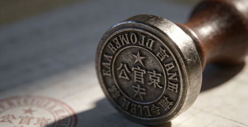 阜阳女性与医护人员交流健康问题