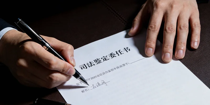 真菌感染预防措施图解