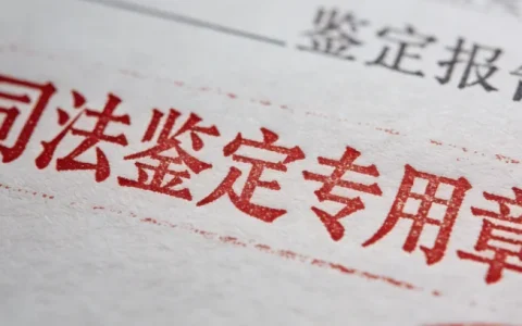 襄阳髓母细胞瘤基因检测机构更新4家名单及2026年地址总览