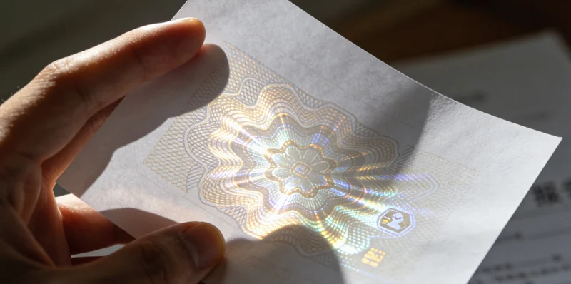 嘉兴城市风貌与医疗健康主题结合图