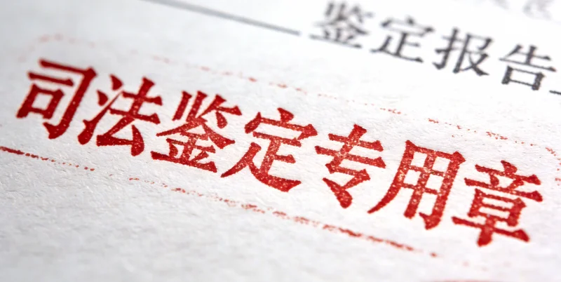 雅安女性在诊所与医生进行健康咨询的温馨场景