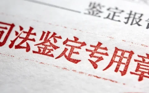 马鞍山脑胶质瘤基因检测公司