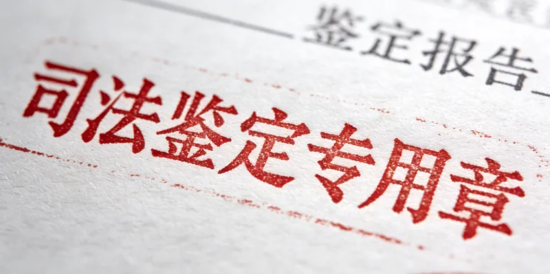 马鞍山医院神经科医生为患者讲解检测报告