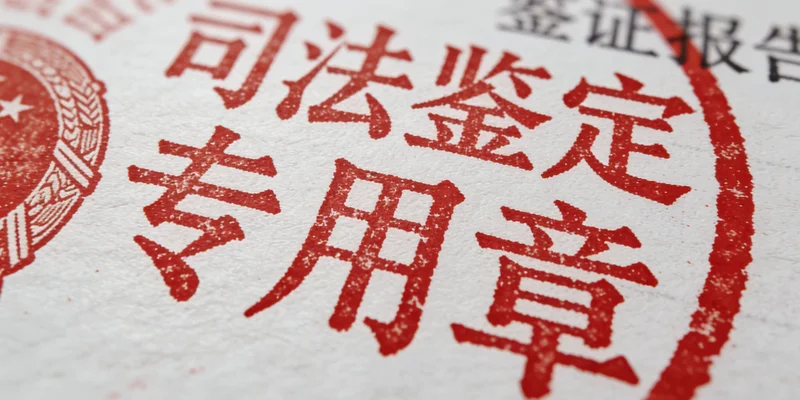 专业遗传咨询师解读检测报告