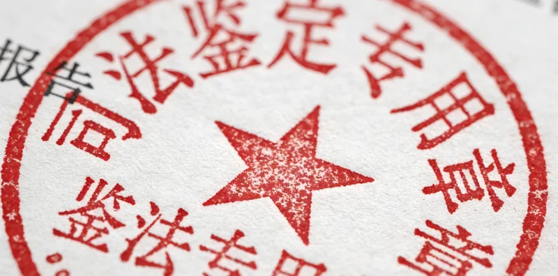 抗生素与细菌耐药机制示意图