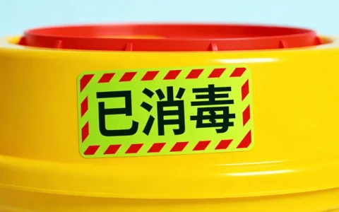 三沙淋巴瘤基因检测去哪做2026年1家正规机构与地址