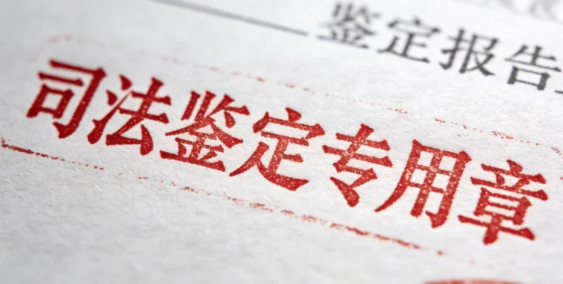 在厦门典型环境下，健康顾问与家