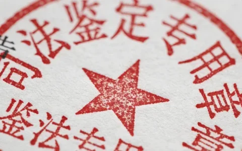 阿克苏血液mNGS基因检测专业机构地址