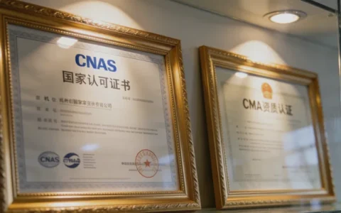 临沂衣原体基因检测口碑最好的是哪家？