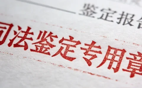 潮州非结核分枝杆菌基因检测中心