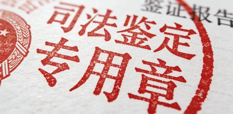 南通城市景观与公共卫生象征图片