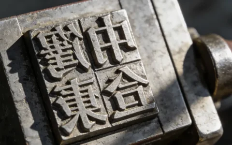 阿勒泰白血病基因检测攻略2家可靠机构与2026年信息归纳