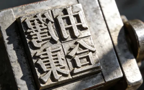 六盘水子宫内膜癌基因检测找哪家机构