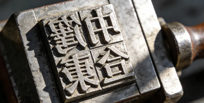 一位女性在六盘水家中窗前沉思,象征着对健康的关注与思考