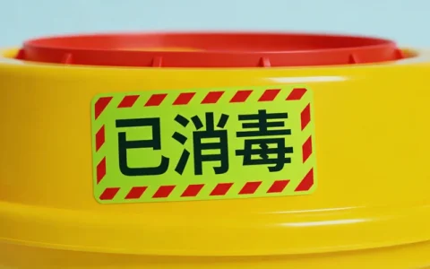 阜阳前列腺癌基因检测机构