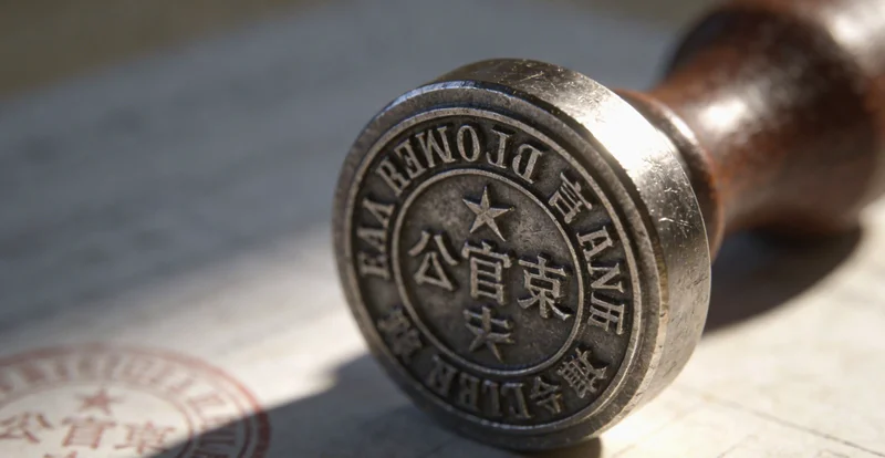 医护人员正在指导患者进行皮肤样