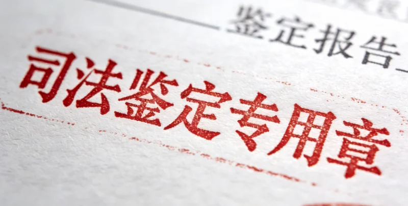 潮州城市风景与家庭温馨场景结合