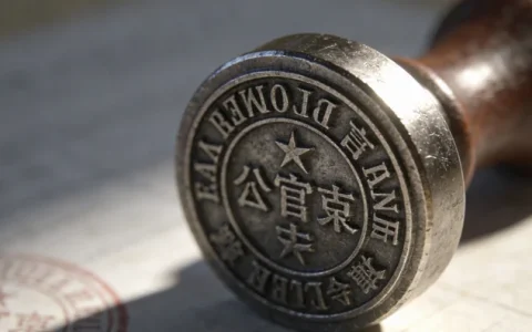 松原血液mNGS基因检测专业机构地址