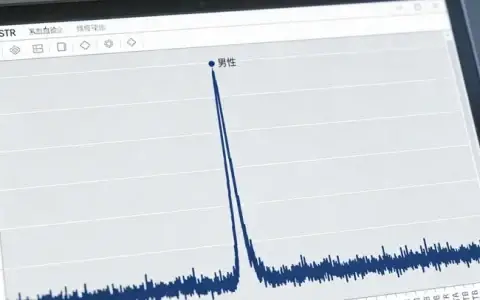 西安混合感染基因检测哪个机构最好