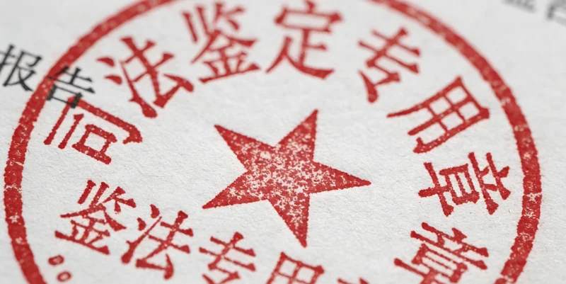 高科技PCR检测设备运行与基因