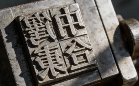 昭通肉瘤基因检测机构2家优选推荐(附2026更新地址)