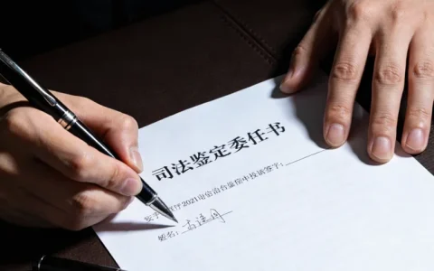 日照侵袭性真菌感染基因检测有哪些正规公司？靠谱机构排名与推荐