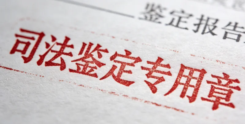 医护人员进行腰椎穿刺采集样本的