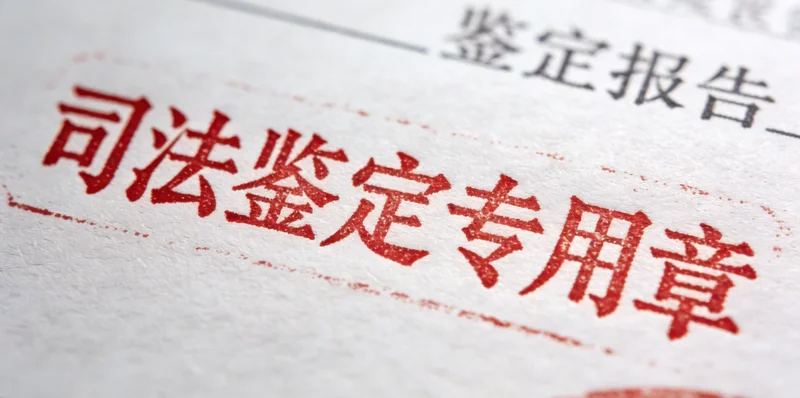 农作时手部被植物划伤的特写镜头