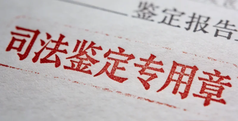 疱疹预防与健康管理示意图