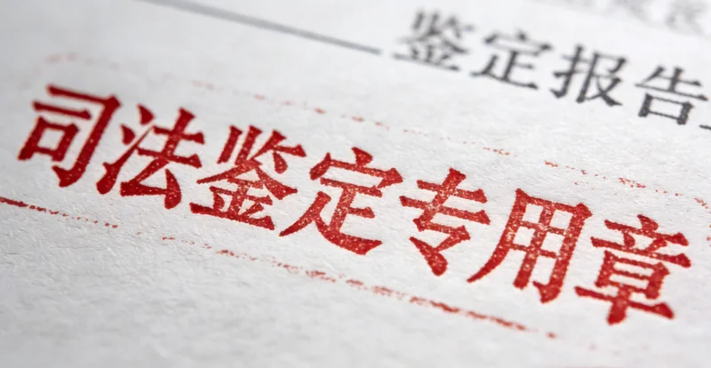 家庭环境消毒与防护措施展示