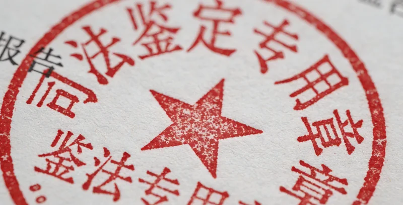 家人陪伴长辈进行健康咨询的温馨