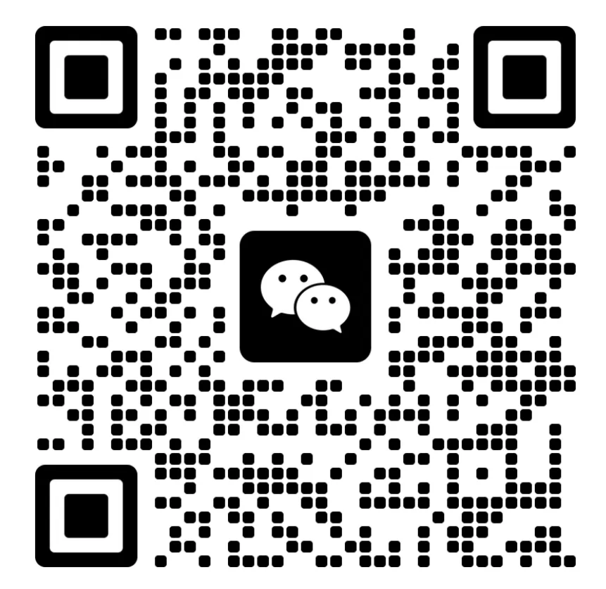 关注微信