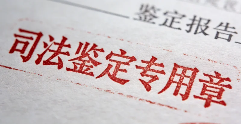 辽源城市安宁的街景,寓意健康与