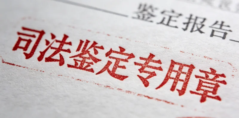 临沂市民在医疗机构向专业人员咨