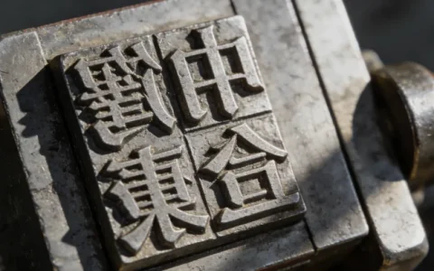 鞍山胰腺癌基因检测机构排名