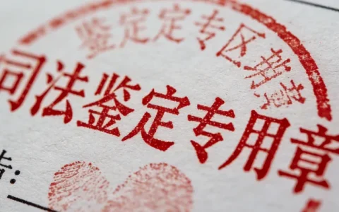 佛山前列腺癌基因检测机构超全6家名单及2026年地址总览