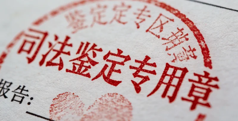 一位中年男士在佛山岭南天地背景下查看体检报告，表情关切