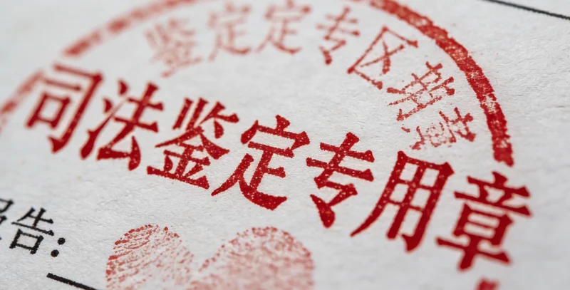 明亮的诊室里,一位康复中的患者