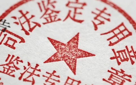 六安EB病毒基因检测哪家公司好